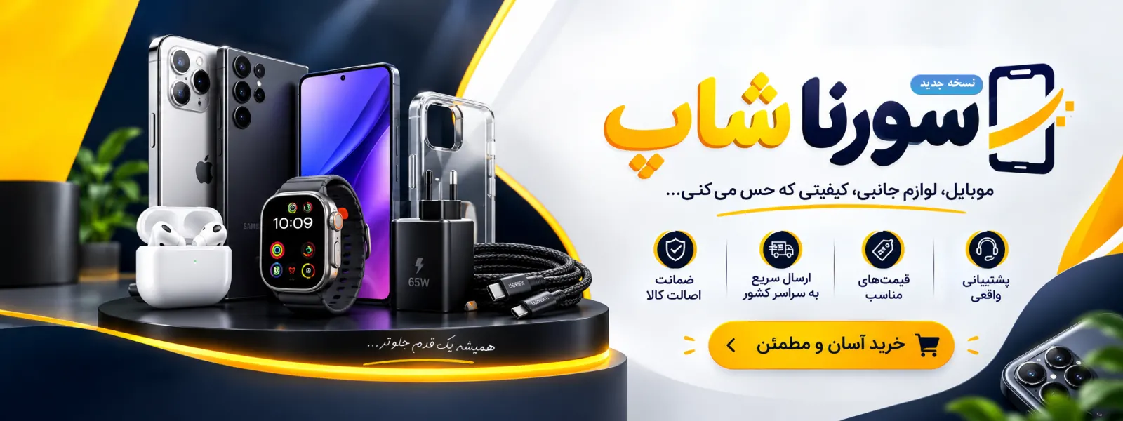 صفحه اصلی نمونه