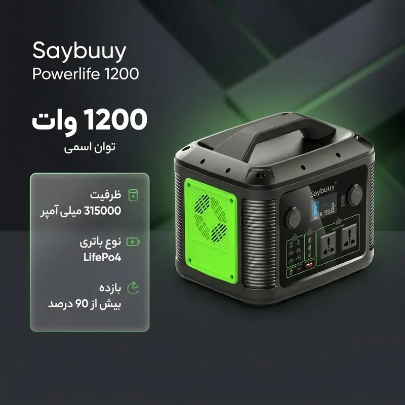 یو پی اس سی بای مدل Powerlife 1200 ظرفیت 315000 میلی آمپر - تصویر ۴