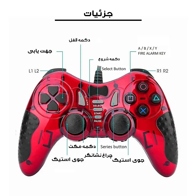 دسته بازی مدل USB-606 - تصویر ۳