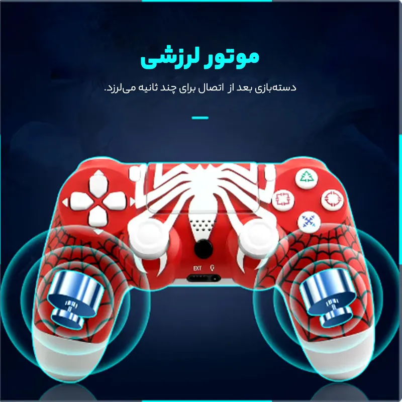 دسته بازی پلی استیشن 4 مدل SpiderMan - تصویر ۷