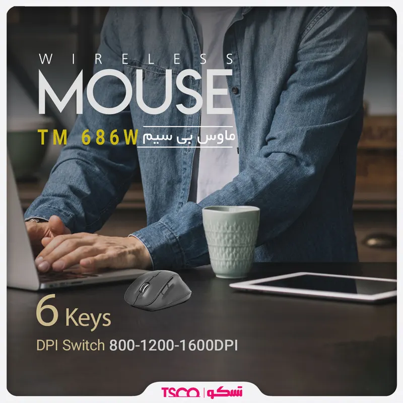 ماوس بی سیم تسکو مدل TM 686W - تصویر ۸