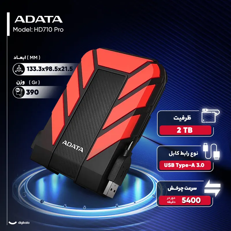 هارد اکسترنال ای دیتا مدل HD710 Pro ظرفیت دو ترابایت دارای رابط USB Type-A 3.0 - تصویر ۶