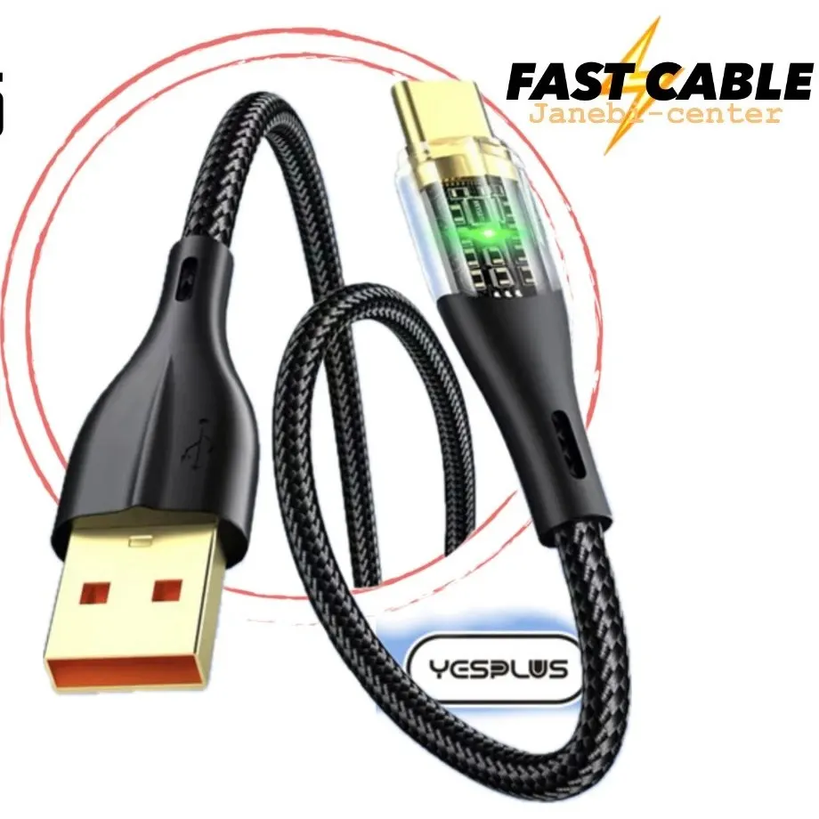 كابل شارژر Yesplus مدل Ys-835