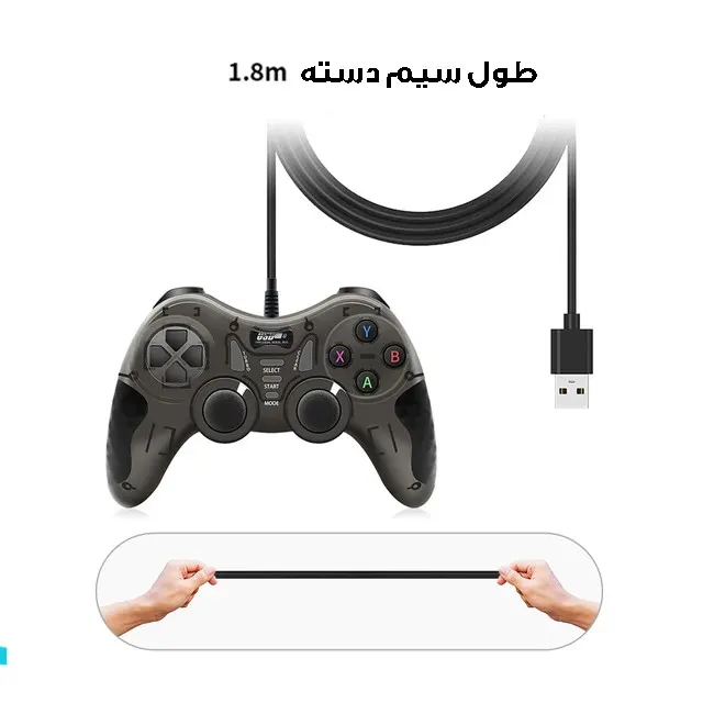 دسته بازی مدل USB-606 - تصویر ۹