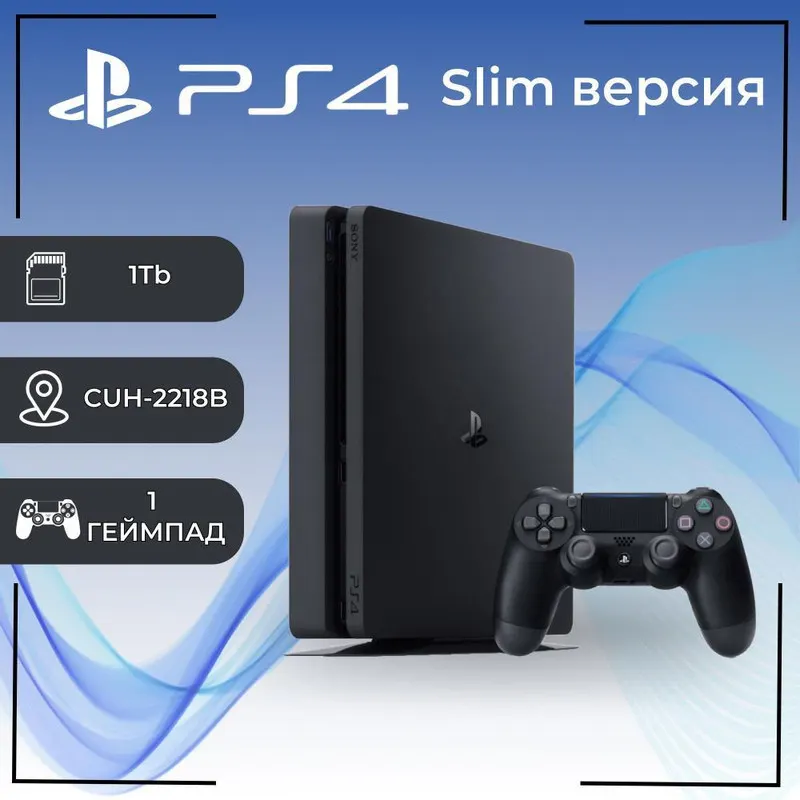 کنسول بازی کار کرده سونی مدل Playstation 4 Slim کپی خور - تصویر ۳