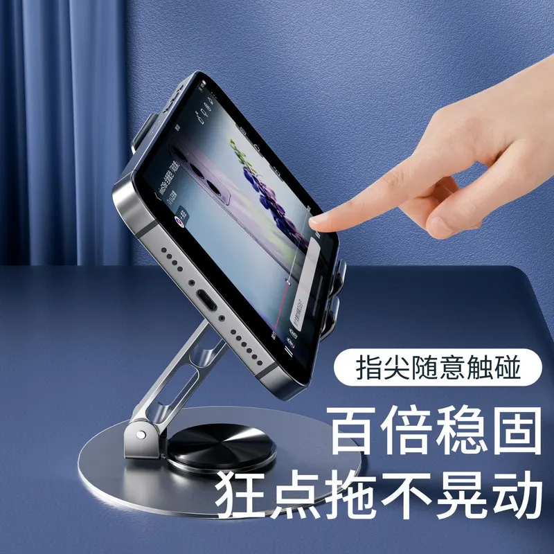 پایه نگهدارنده گوشی موبایل مدل HD-05 - تصویر ۷