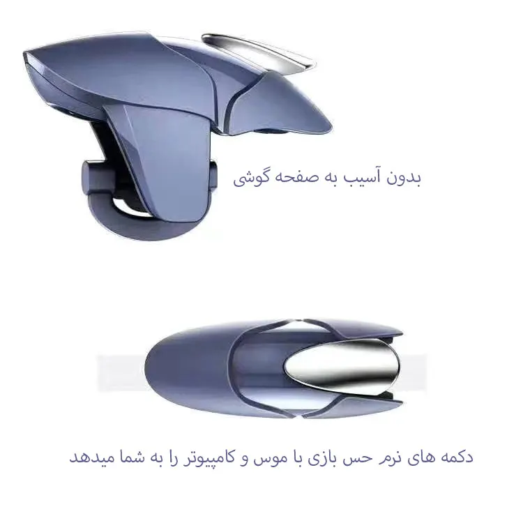 دسته بازی پابجی شارک مدل CH-5 - تصویر ۶