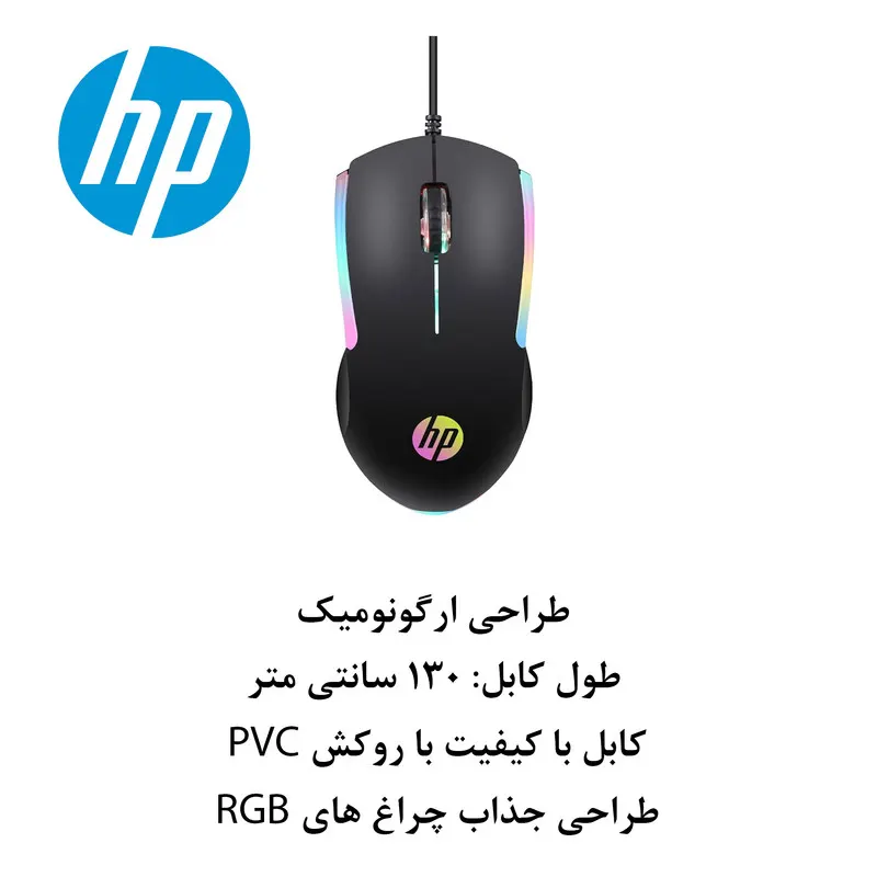 ماوس اچ‌ پی مدل M160 V.2 - تصویر ۴