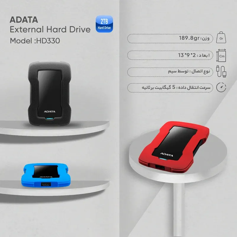 هارد اکسترنال ای دیتا مدل HD330 ظرفیت دو ترابایت دارای رابط USB Type-A 3.2 استوک - تصویر ۲