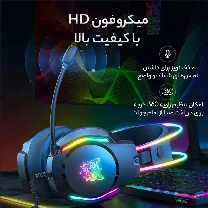 هدست گیمینگ اونیکوما مدل X26 - تصویر ۶