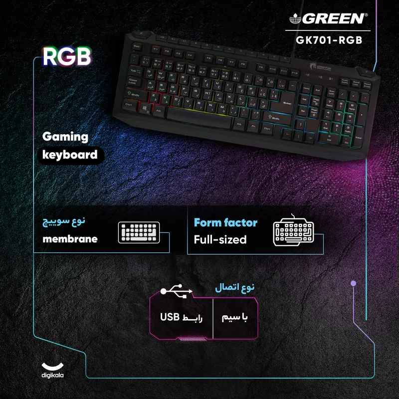 کیبورد گیمینگ گرین مدل GK701-RGB نورپردازی RGB Full-Size - تصویر ۳