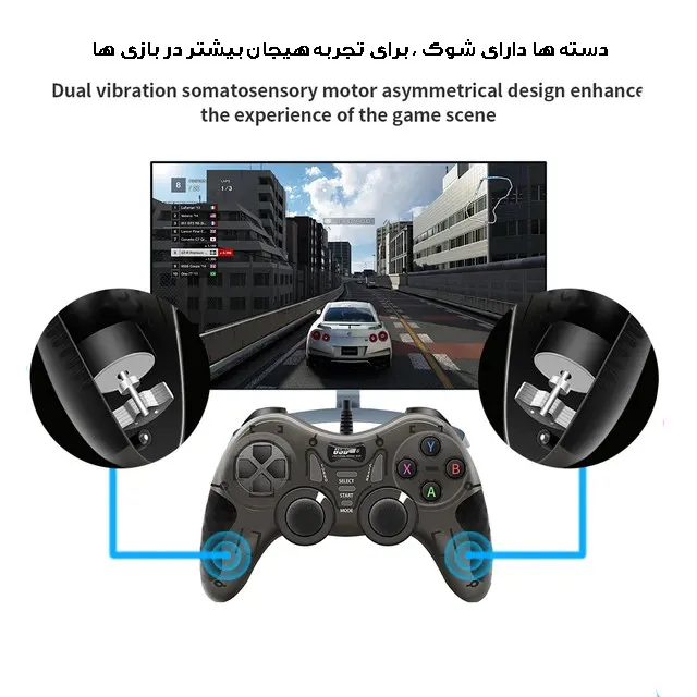 دسته بازی مدل USB-606 - تصویر ۶