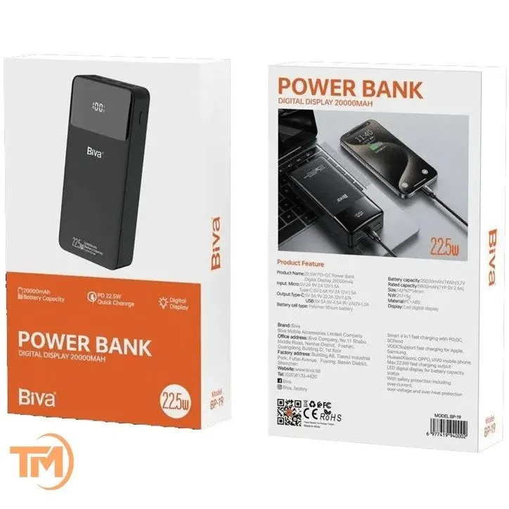 پاوربانک 20000 بیوا Biva BP-019 Power Bank Digital Display توان 22.5 وات - تصویر ۲