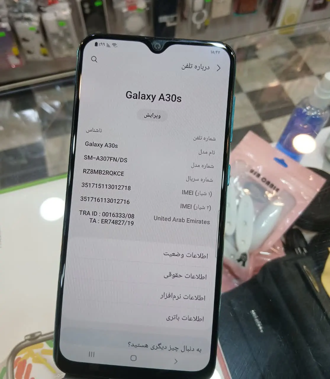 گوشی سامسونگ A30s - تصویر ۲