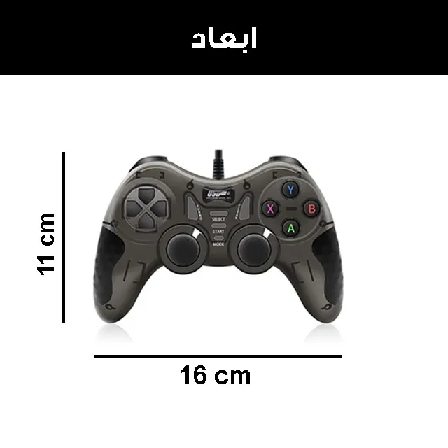 دسته بازی مدل USB-606 - تصویر ۷