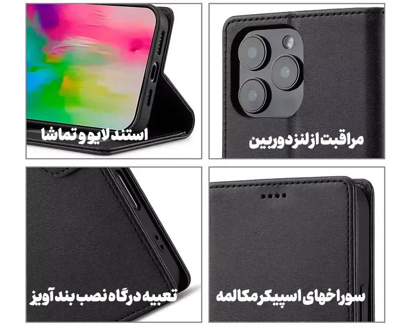 گارد کیفی (چرمی) شیائومیPoco F5 PRO - تصویر ۴
