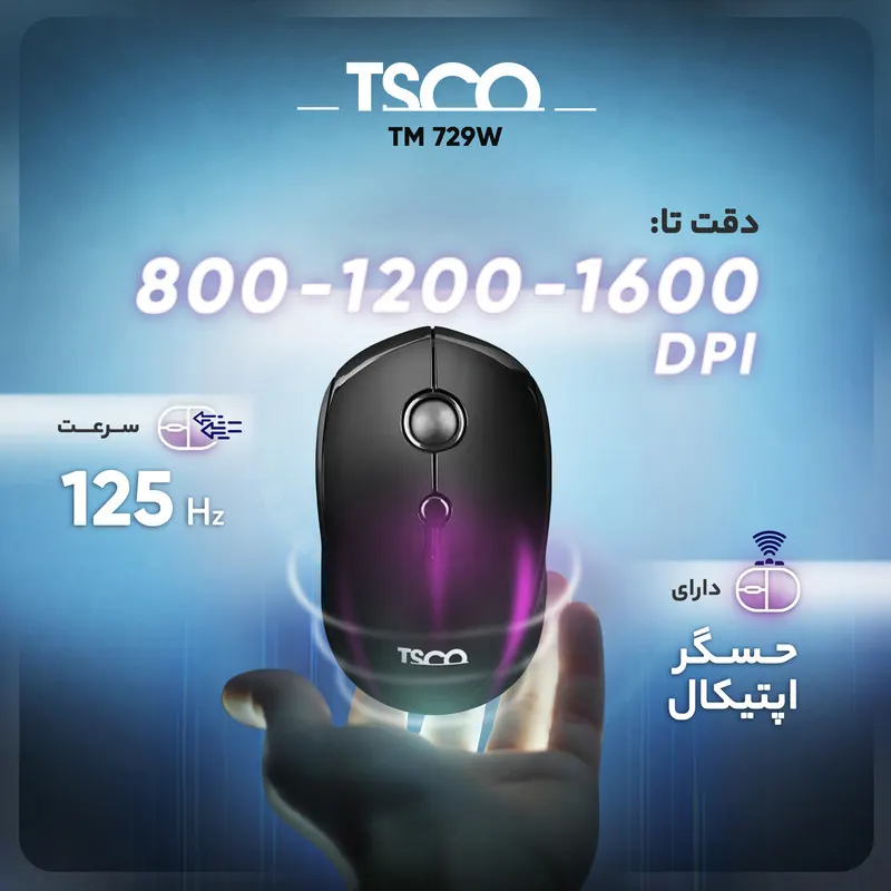 ماوس بی سیم تسکو مدل TM 729W - تصویر ۹