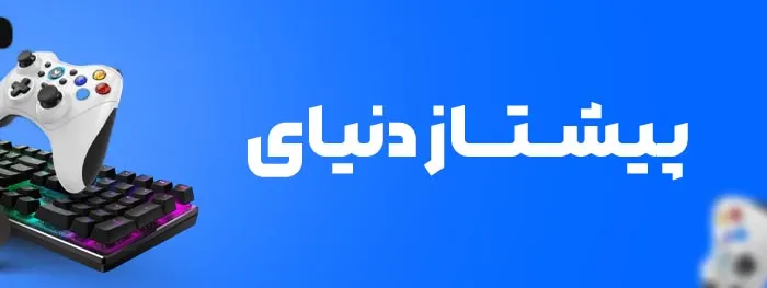 صفحه اصلی نمونه